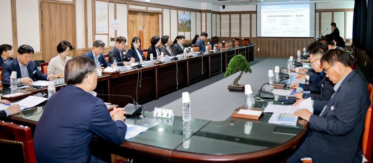 지방소멸대응기금 투자계획용역 중간보고회
