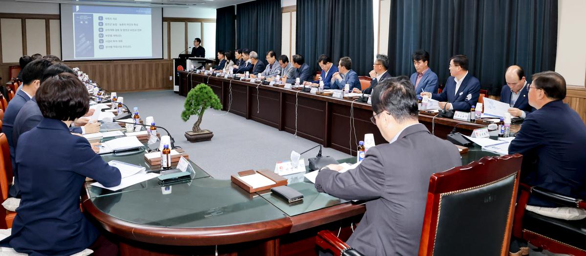 농업농촌 및 식품안전 발전계획 중간보고회