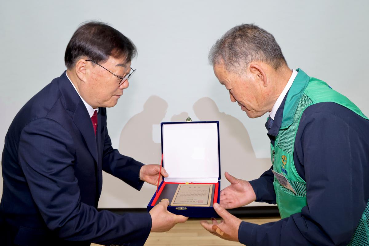 새마을의 날 기념식 및 한마음 다짐대회 