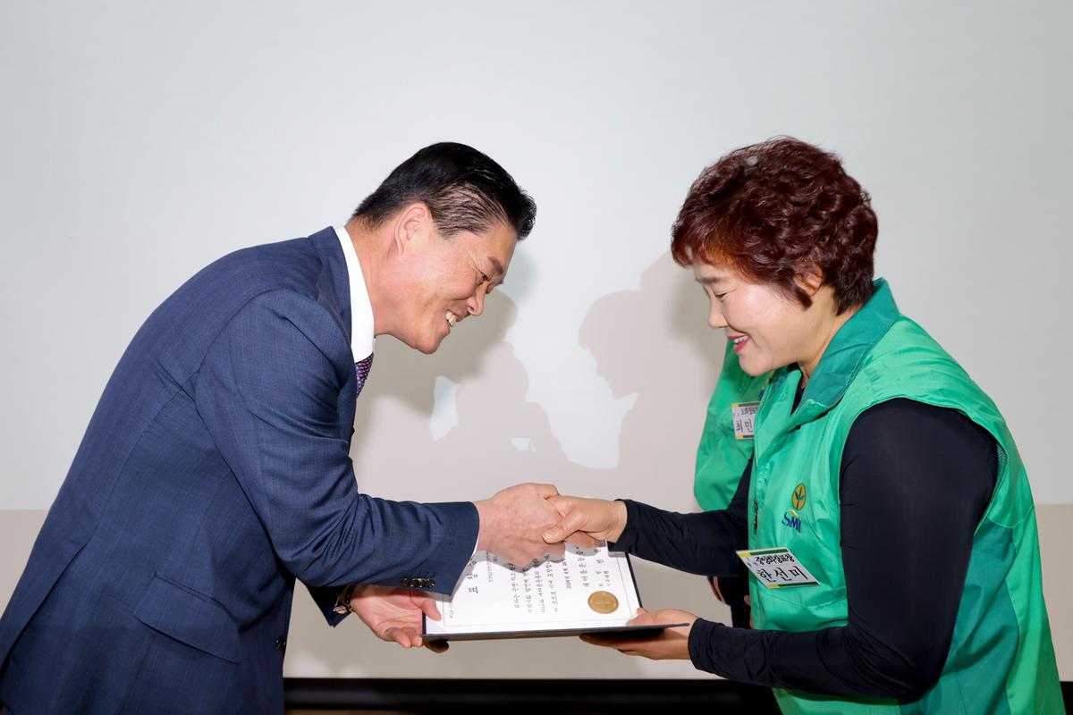 새마을의 날 기념식 및 한마음 다짐대회 