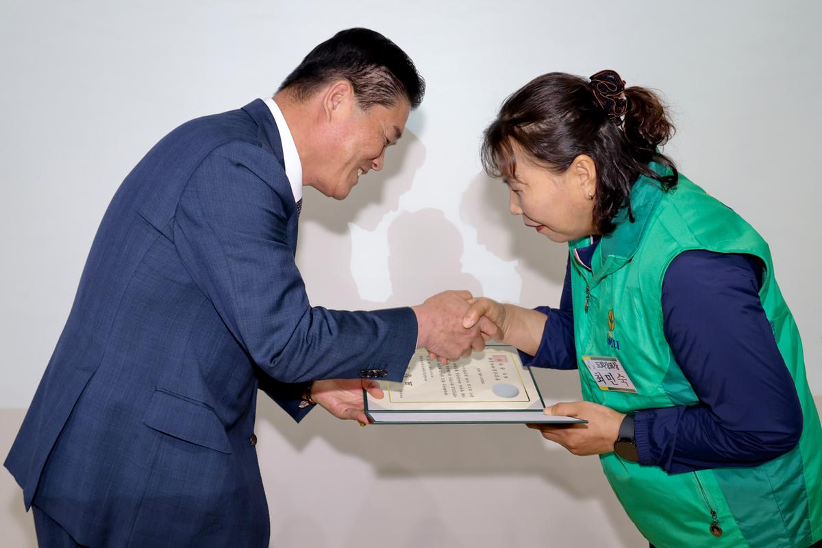 새마을의 날 기념식 및 한마음 다짐대회 