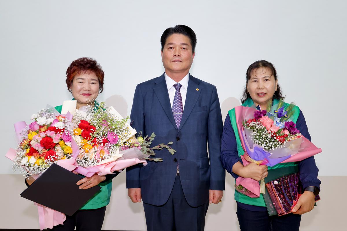 새마을의 날 기념식 및 한마음 다짐대회 