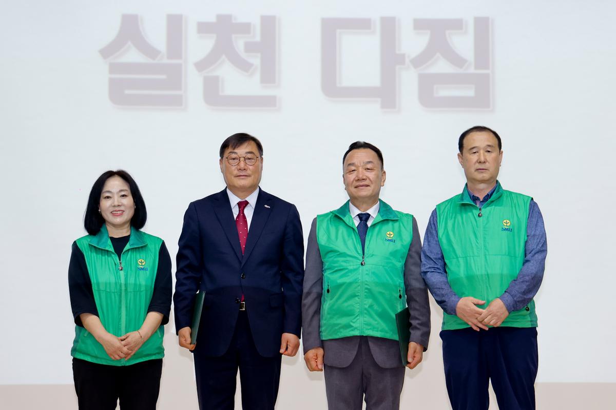 새마을의 날 기념식 및 한마음 다짐대회 