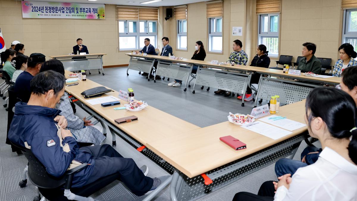 여성결혼이민자 친정방문 지원사업 간담회