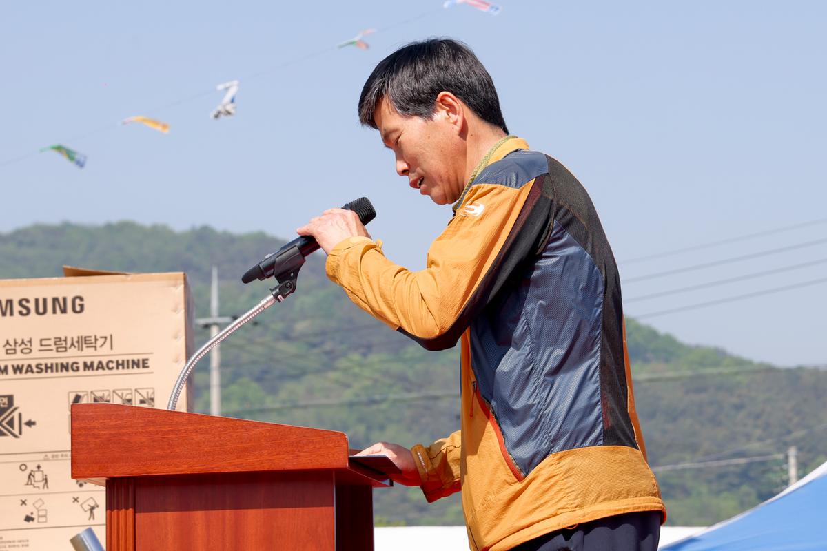 제17회 덕곡면민 한마음 체육대회 및 제28회 경로잔치
