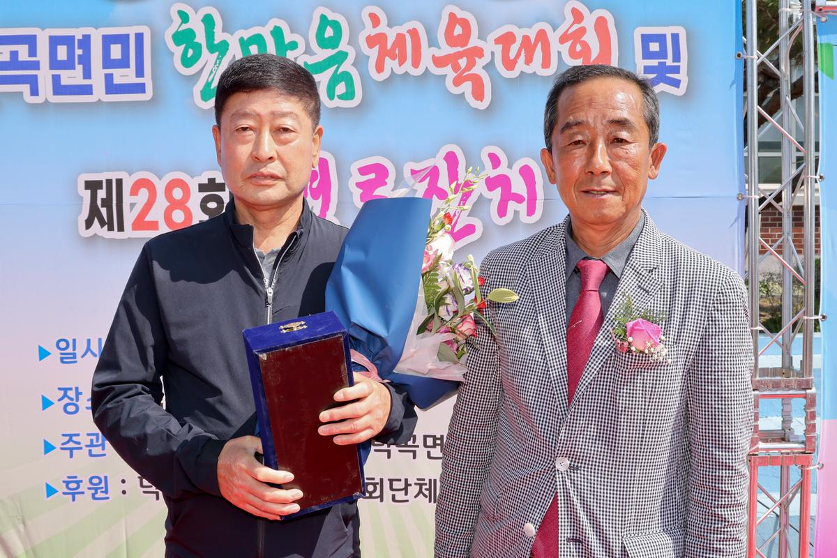 제17회 덕곡면민 한마음 체육대회 및 제28회 경로잔치