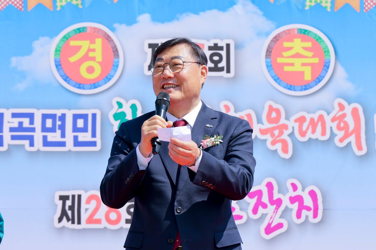 제17회 덕곡면민 한마음 체육대회 및 제28회 경로잔치