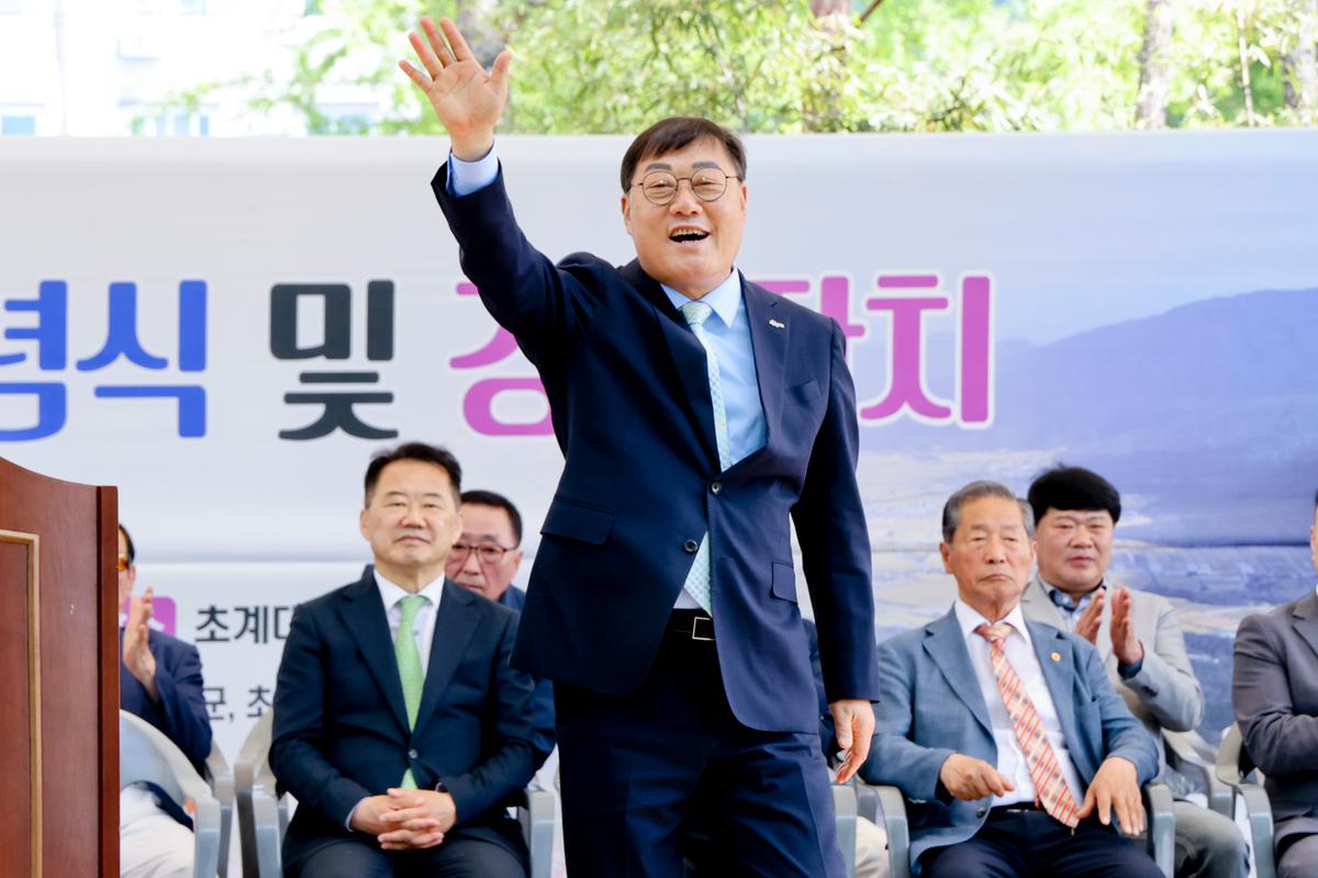 제28회 초계면 노인의 날 기념행사