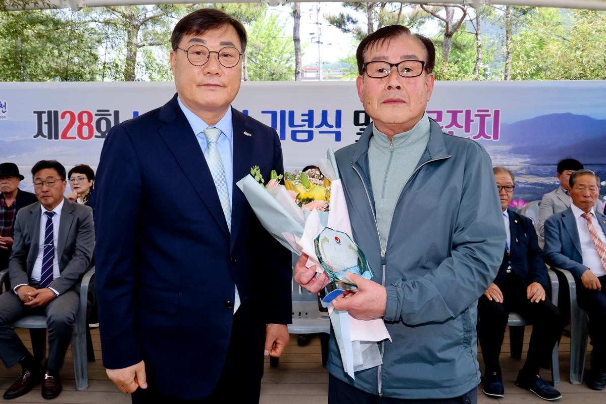 제28회 초계면 노인의 날 기념행사