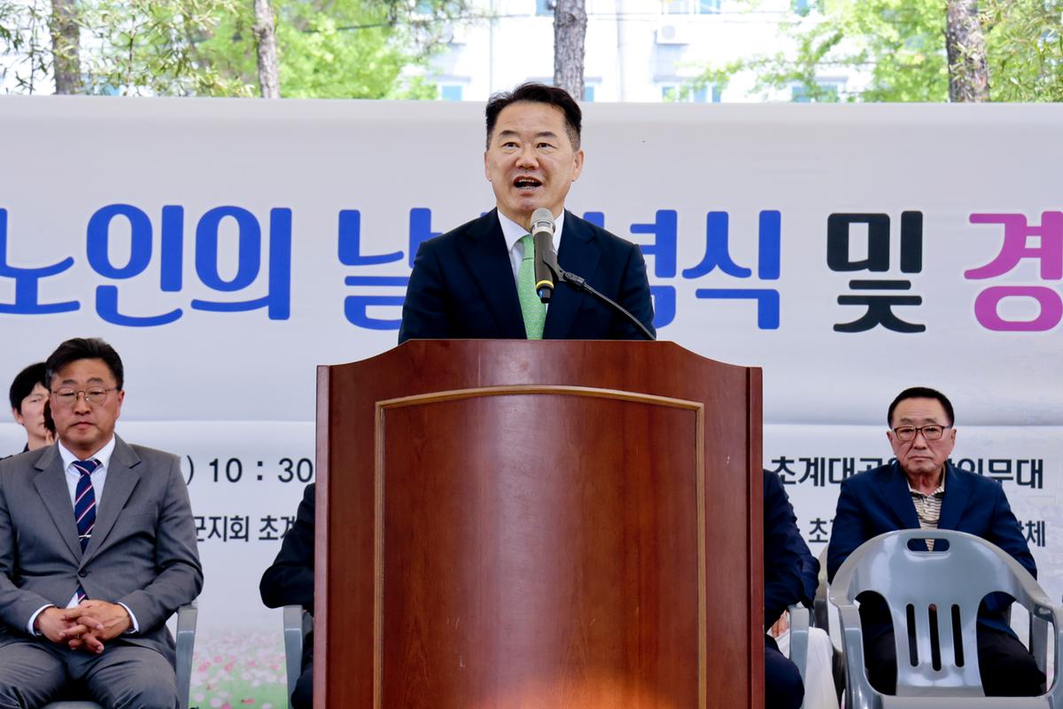 제28회 초계면 노인의 날 기념행사