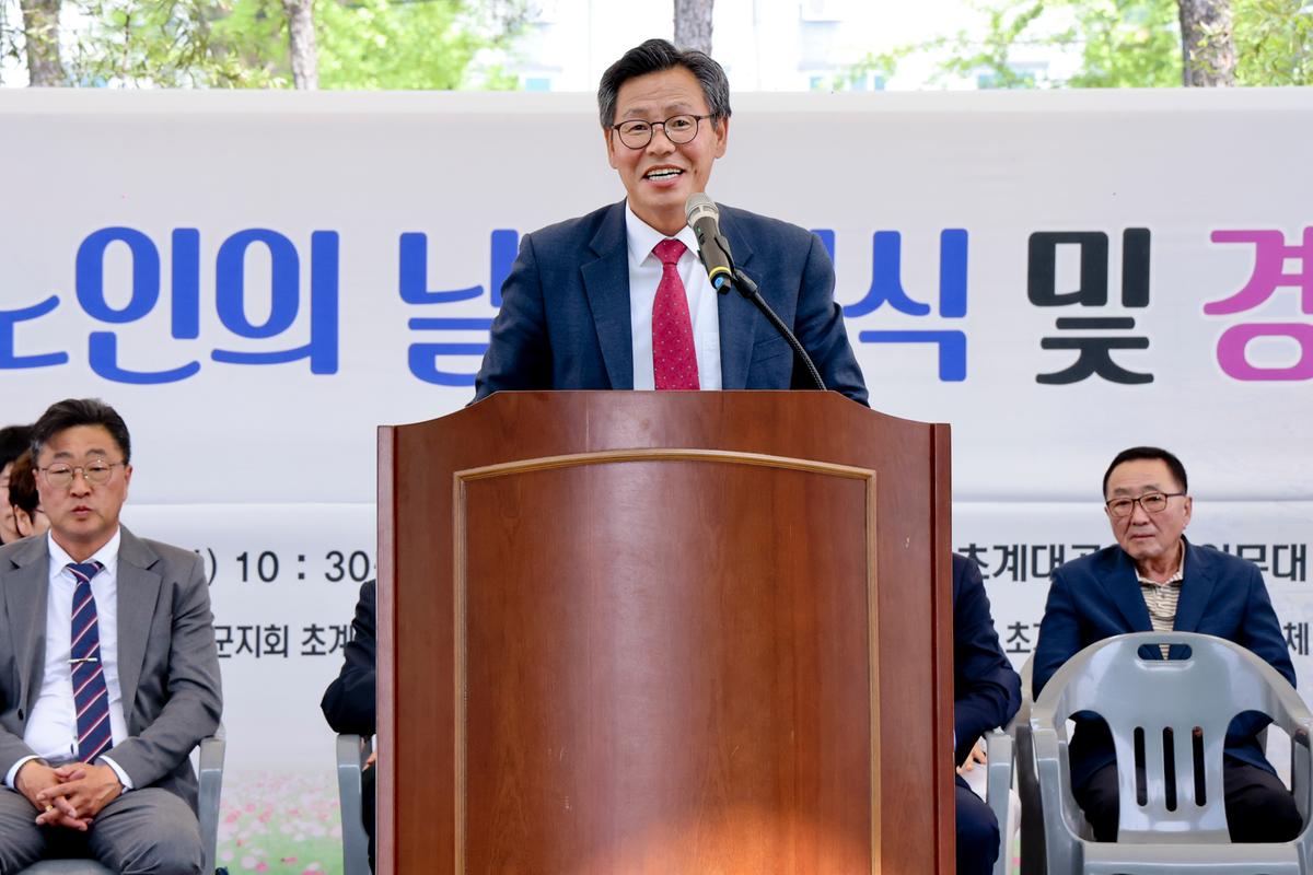 제28회 초계면 노인의 날 기념행사