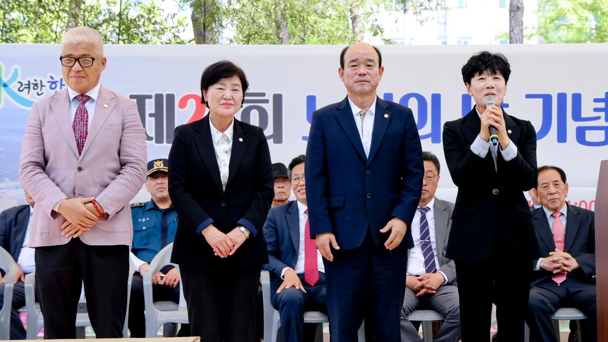 제28회 초계면 노인의 날 기념행사