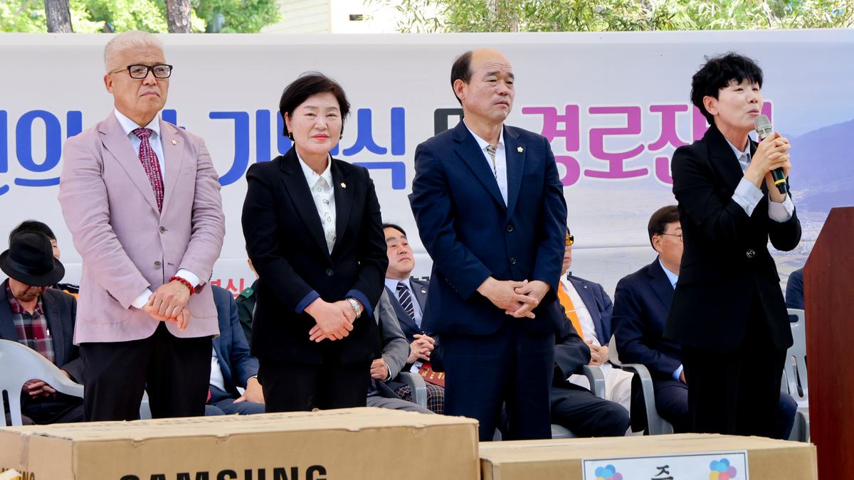 제28회 초계면 노인의 날 기념행사