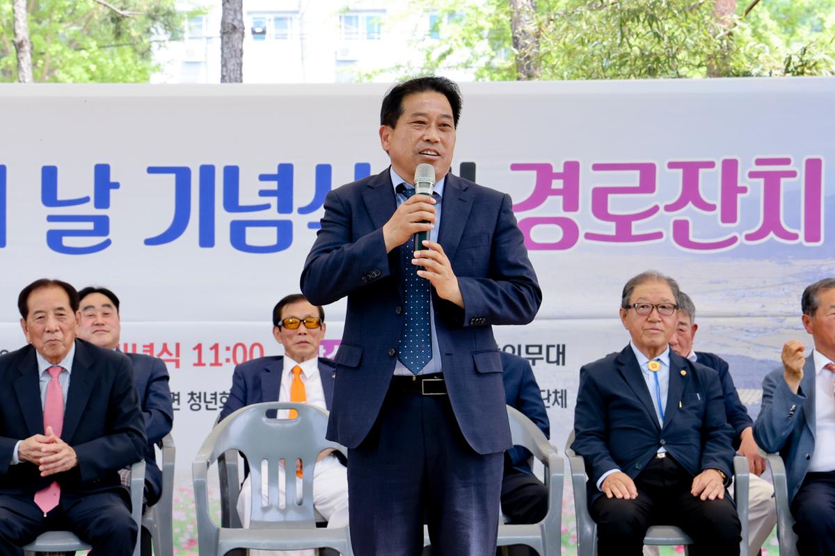 제28회 초계면 노인의 날 기념행사