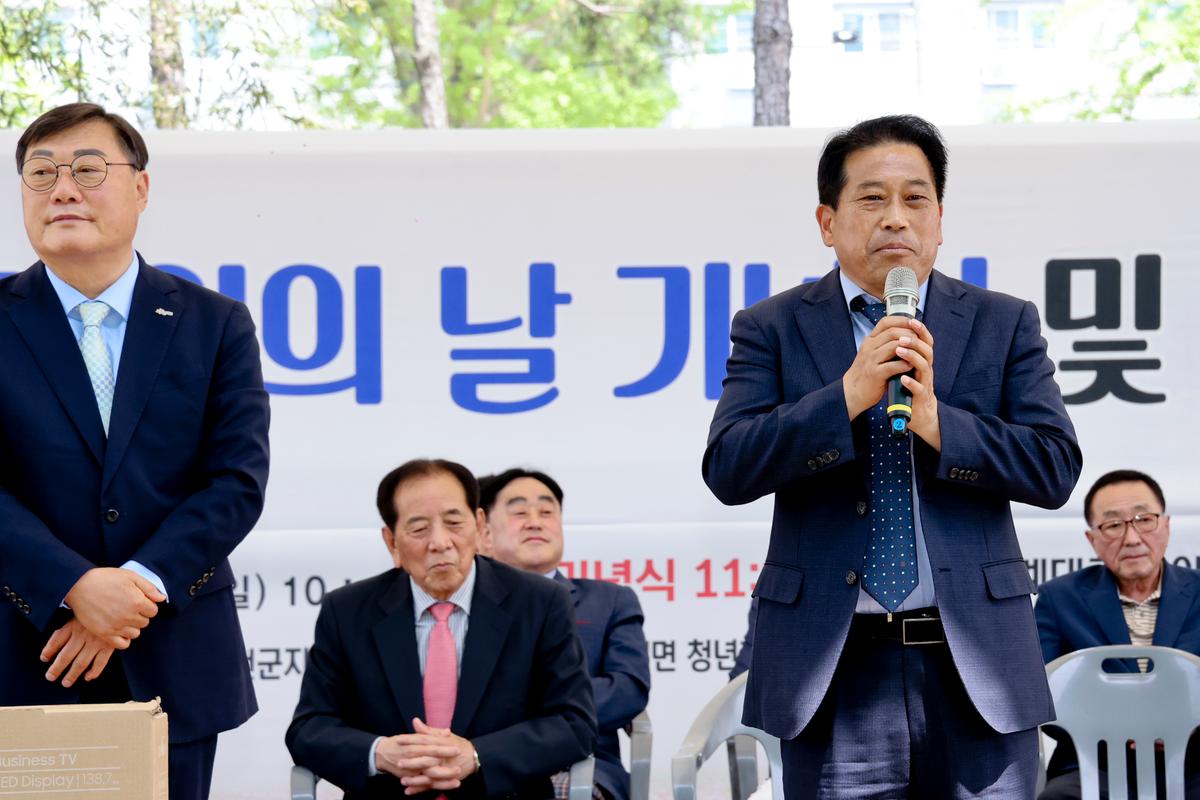 제28회 초계면 노인의 날 기념행사