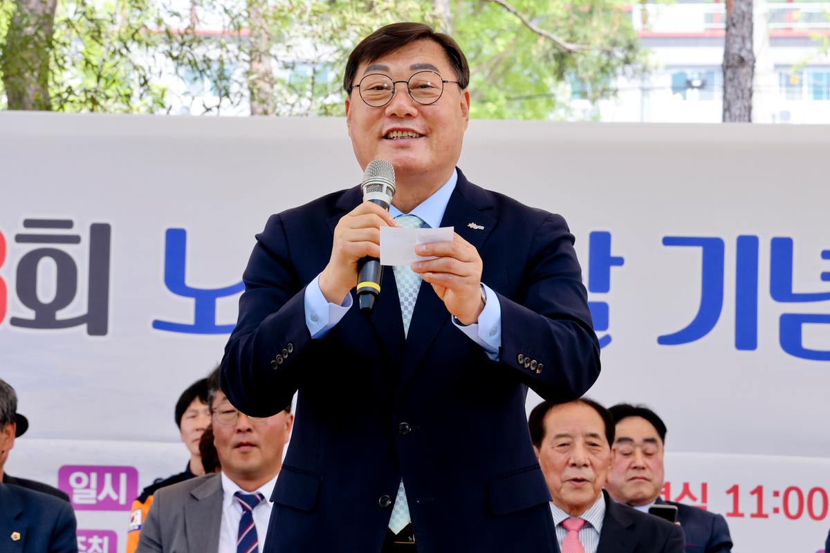 제28회 초계면 노인의 날 기념행사