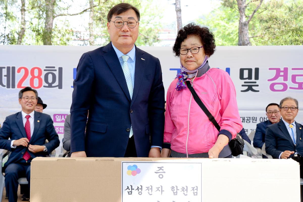 제28회 초계면 노인의 날 기념행사