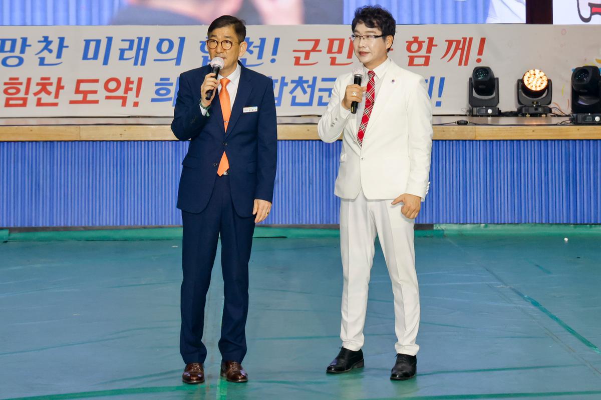 제16회 군민 건강생활 실천대회