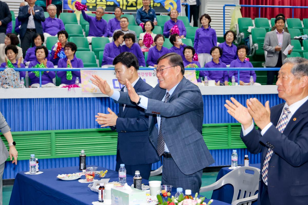 제16회 군민 건강생활 실천대회