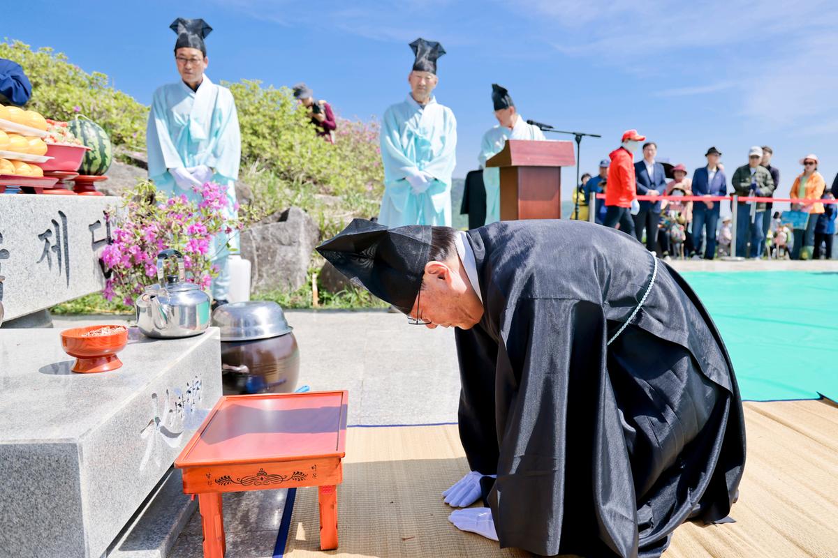제28회 황매산 철쭉제 철쭉제례