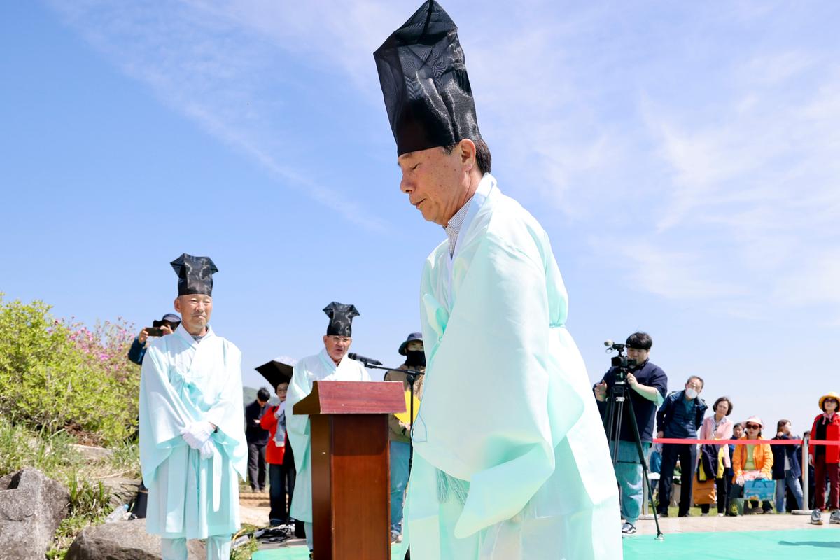제28회 황매산 철쭉제 철쭉제례