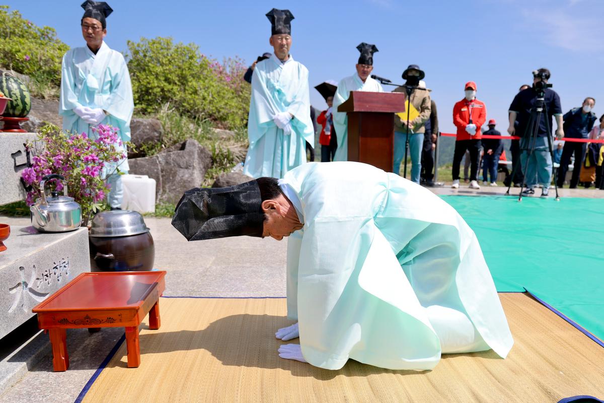 제28회 황매산 철쭉제 철쭉제례