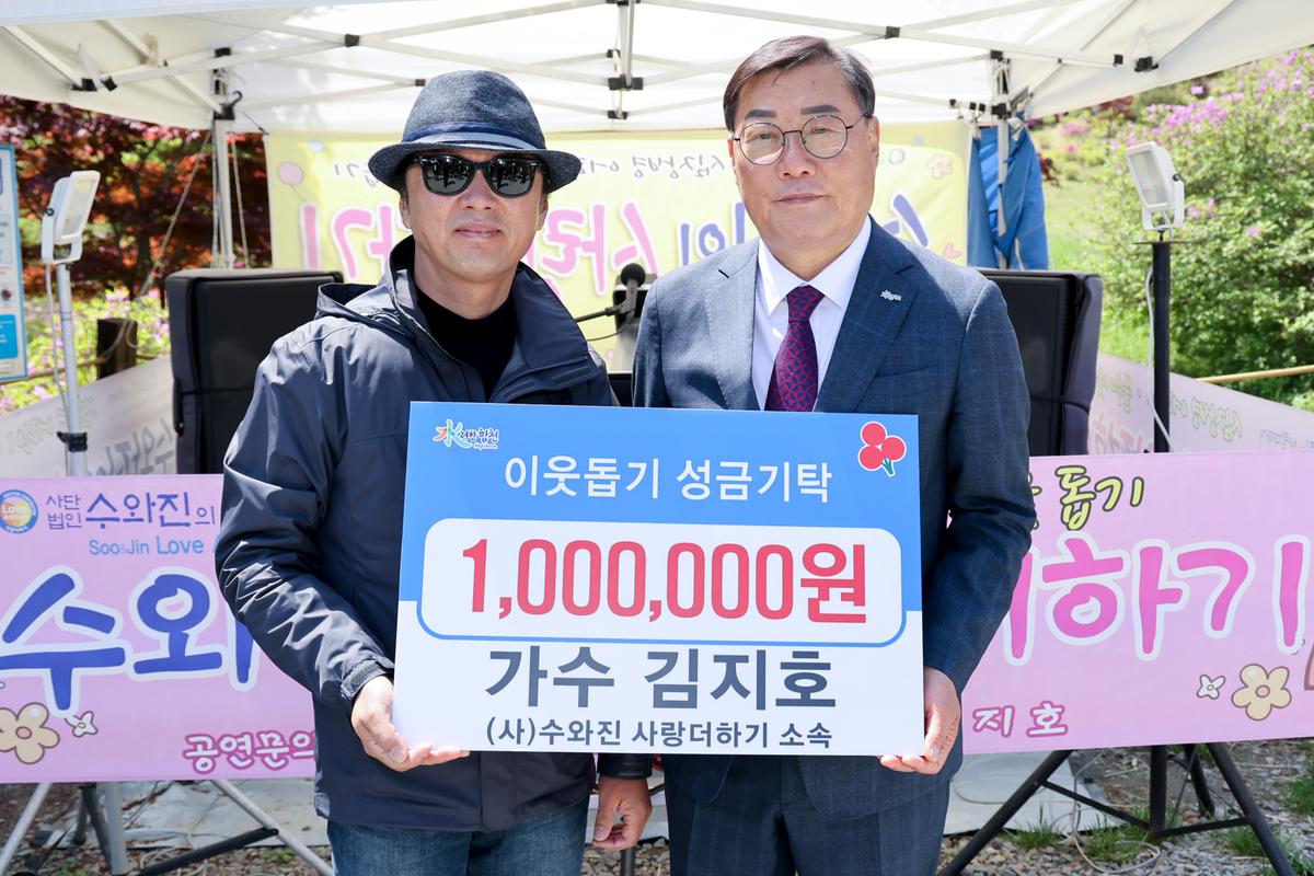 제28회 황매산 철쭉제 철쭉제례