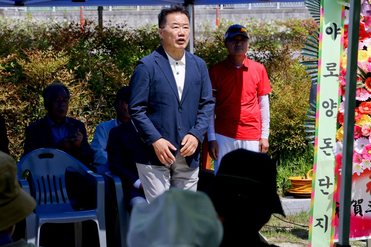 월광파크골프장 개장기념 친선대회