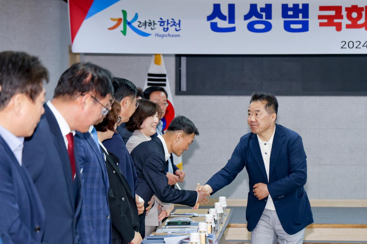 국회의원 당선인 초청 정책간담회