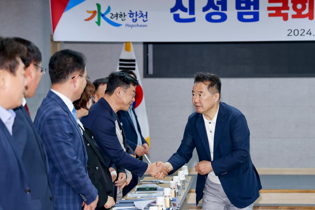 국회의원 당선인 초청 정책간담회