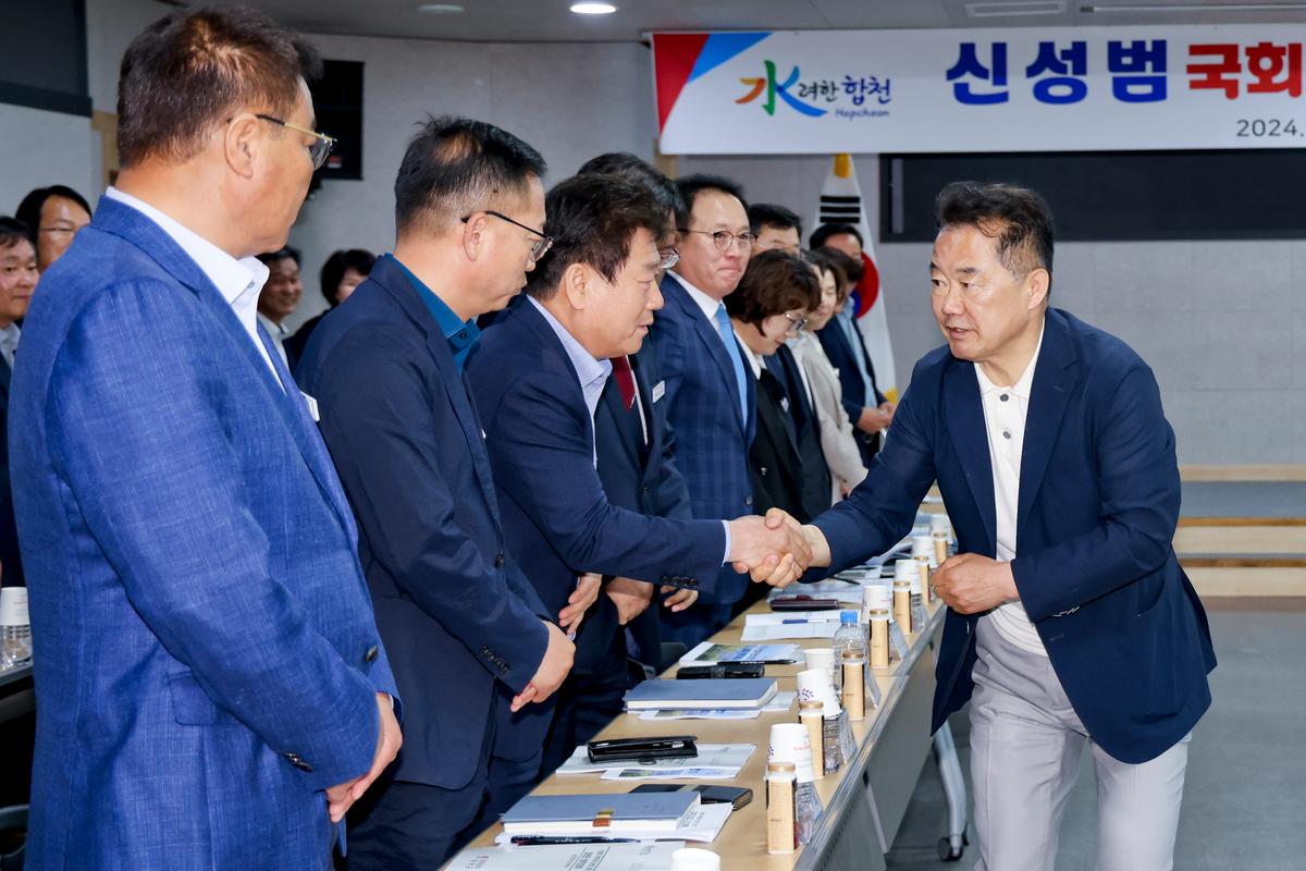 국회의원 당선인 초청 정책간담회