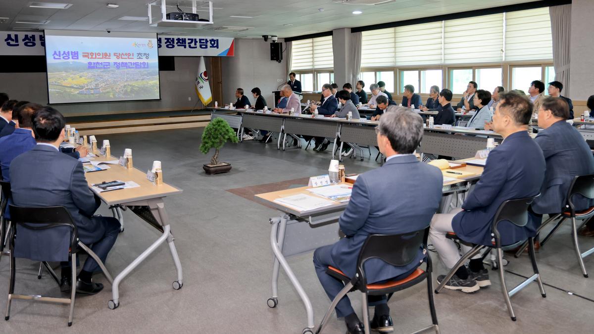 국회의원 당선인 초청 정책간담회