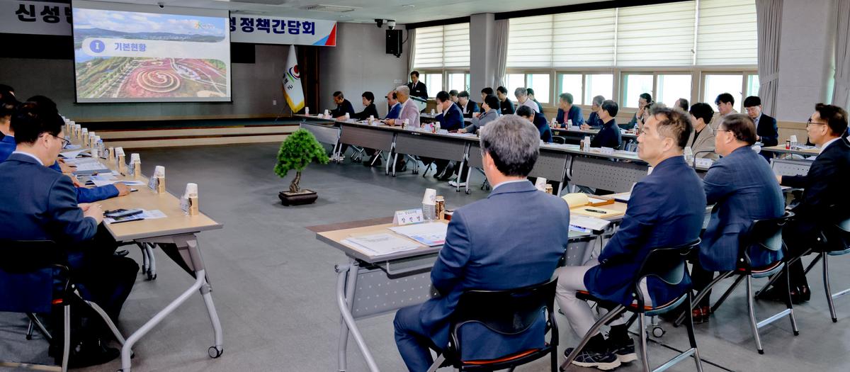 국회의원 당선인 초청 정책간담회