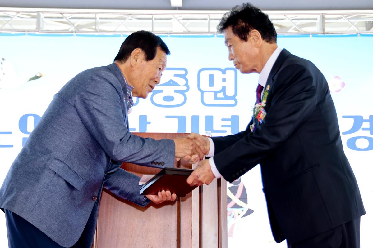제28회 적중면 노인의 날 기념행사