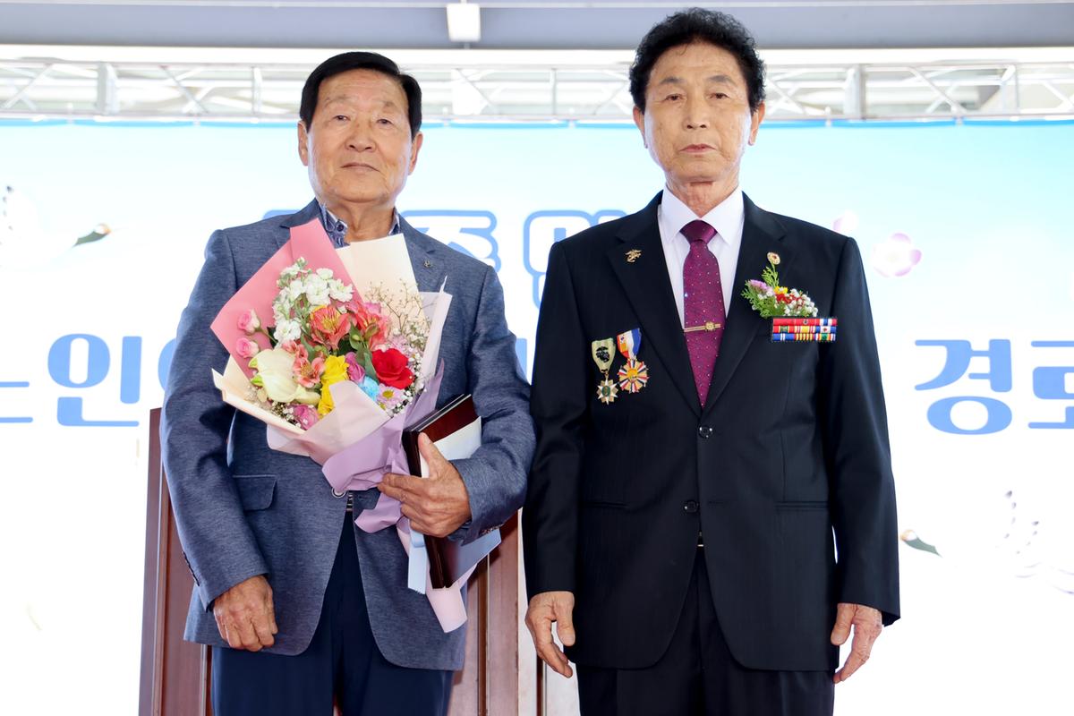 제28회 적중면 노인의 날 기념행사
