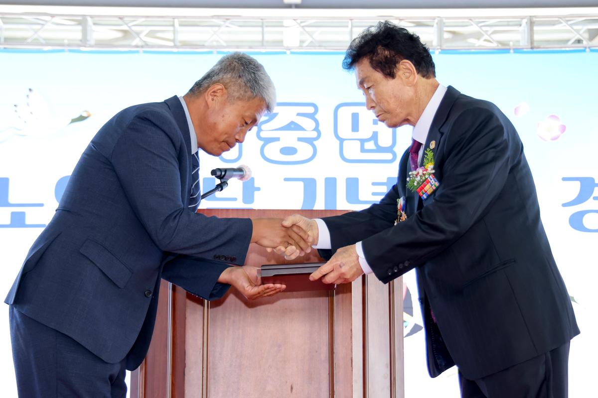 제28회 적중면 노인의 날 기념행사