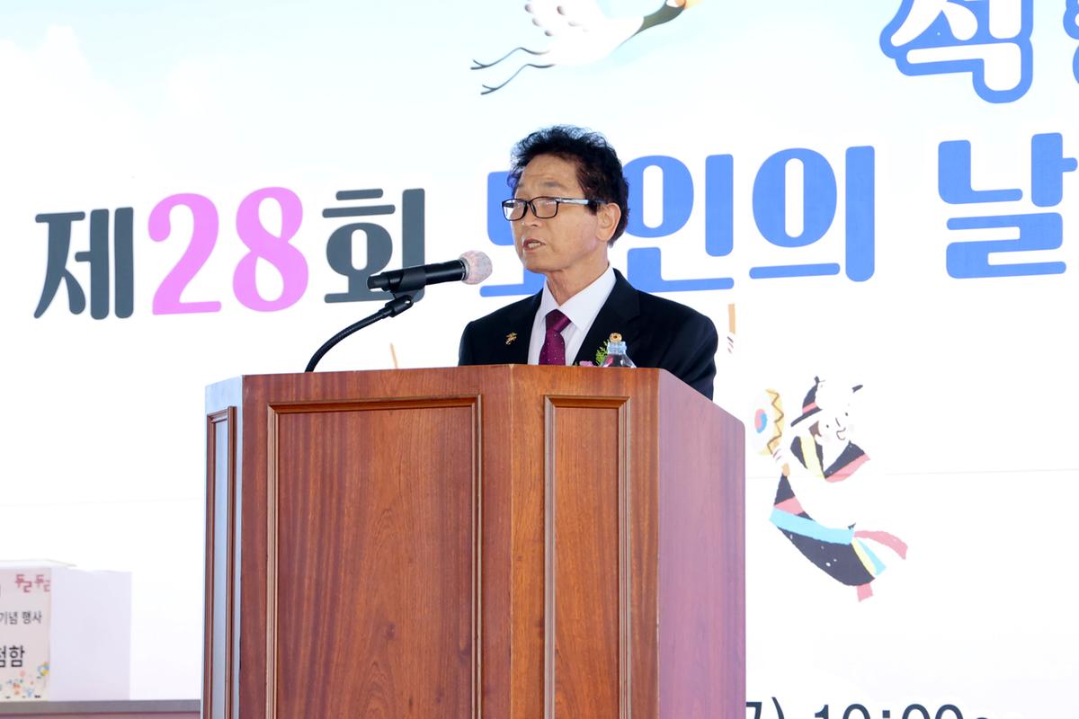 제28회 적중면 노인의 날 기념행사