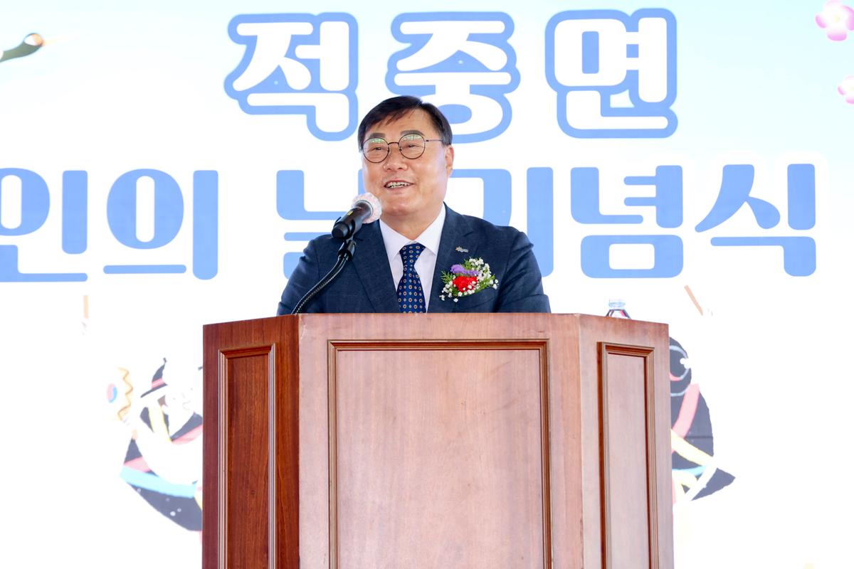 제28회 적중면 노인의 날 기념행사