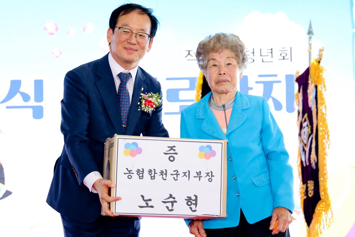 제28회 적중면 노인의 날 기념행사