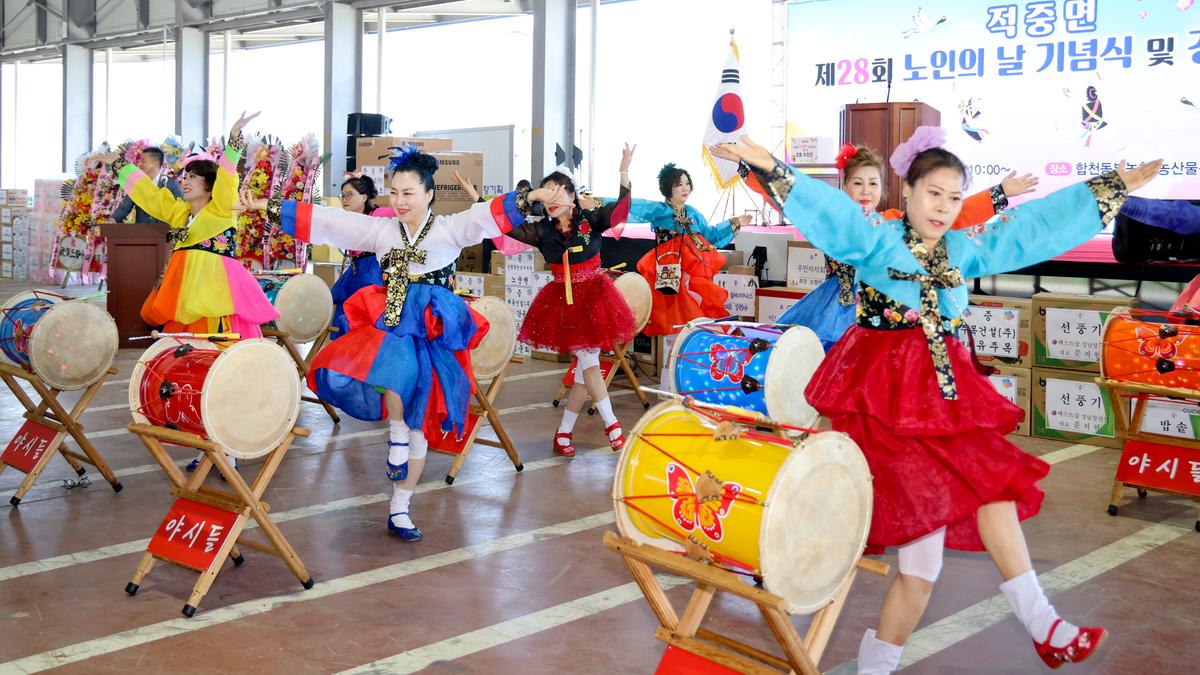 제28회 적중면 노인의 날 기념행사