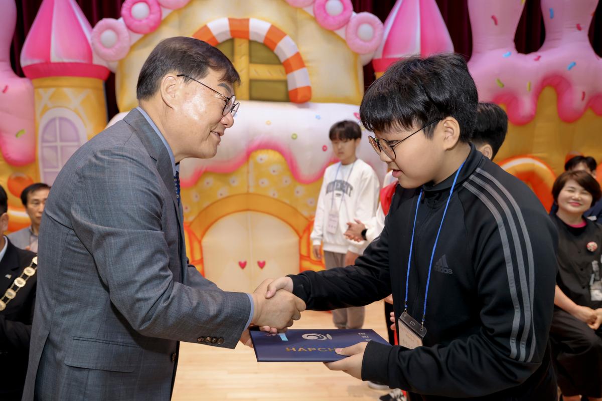 제23회 합천군 어린이 대잔치