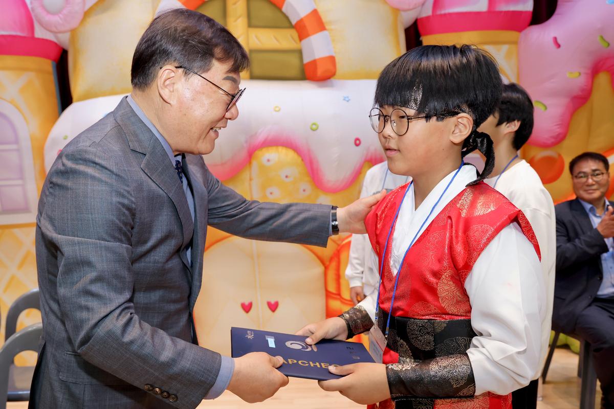 제23회 합천군 어린이 대잔치