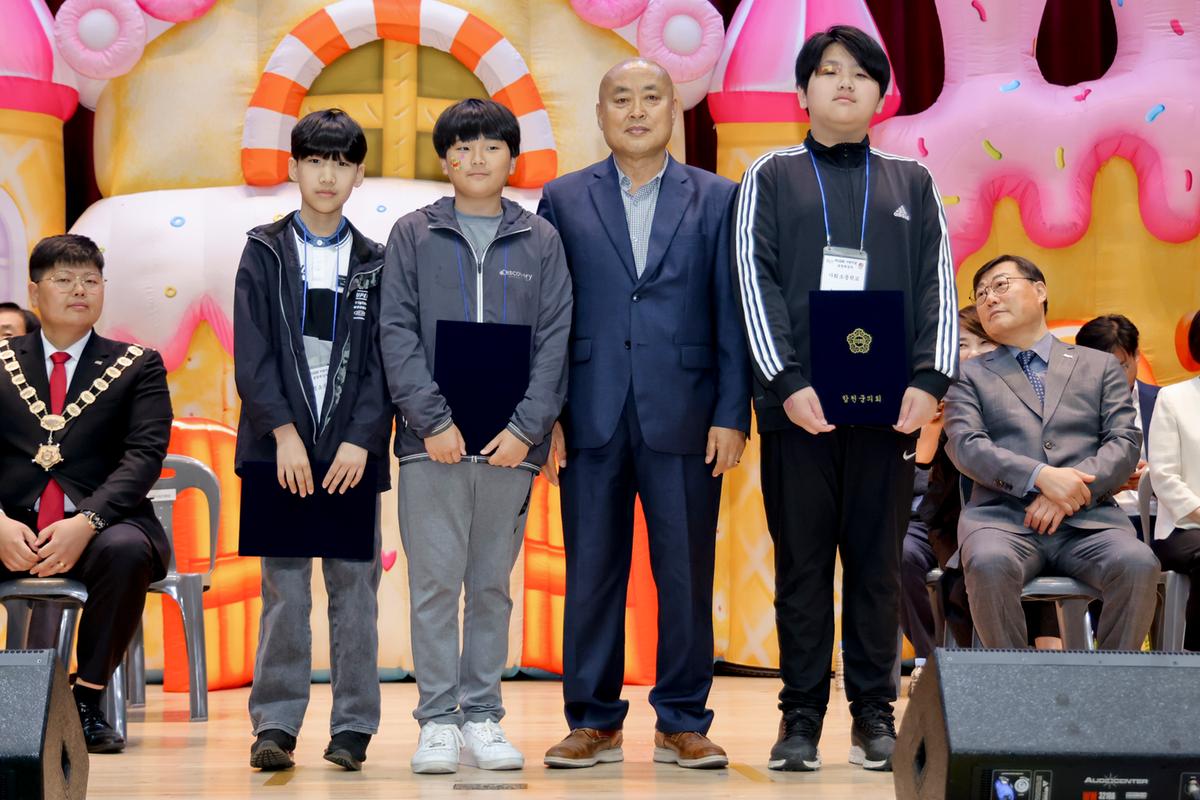 제23회 합천군 어린이 대잔치