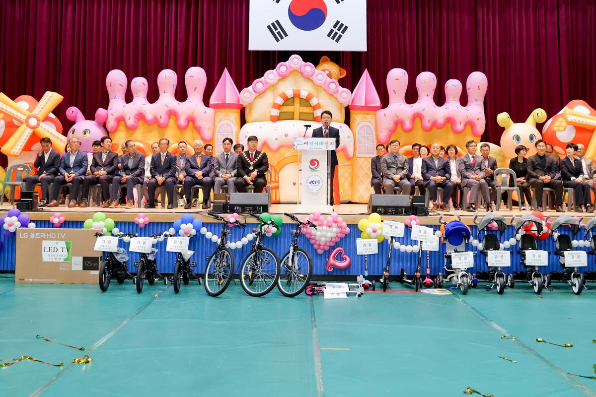 제23회 합천군 어린이 대잔치