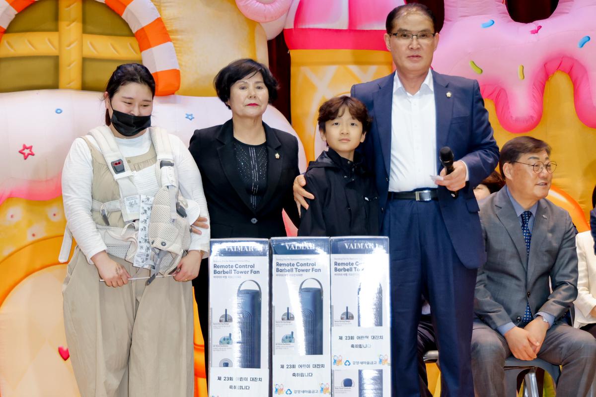 제23회 합천군 어린이 대잔치