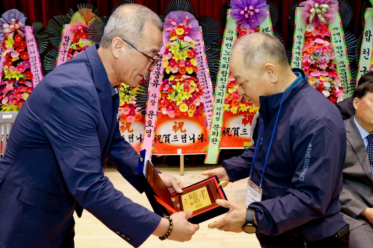 합천군후계농업경영인 한마음체육대회