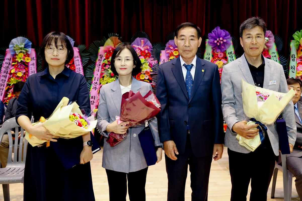 합천군후계농업경영인 한마음체육대회