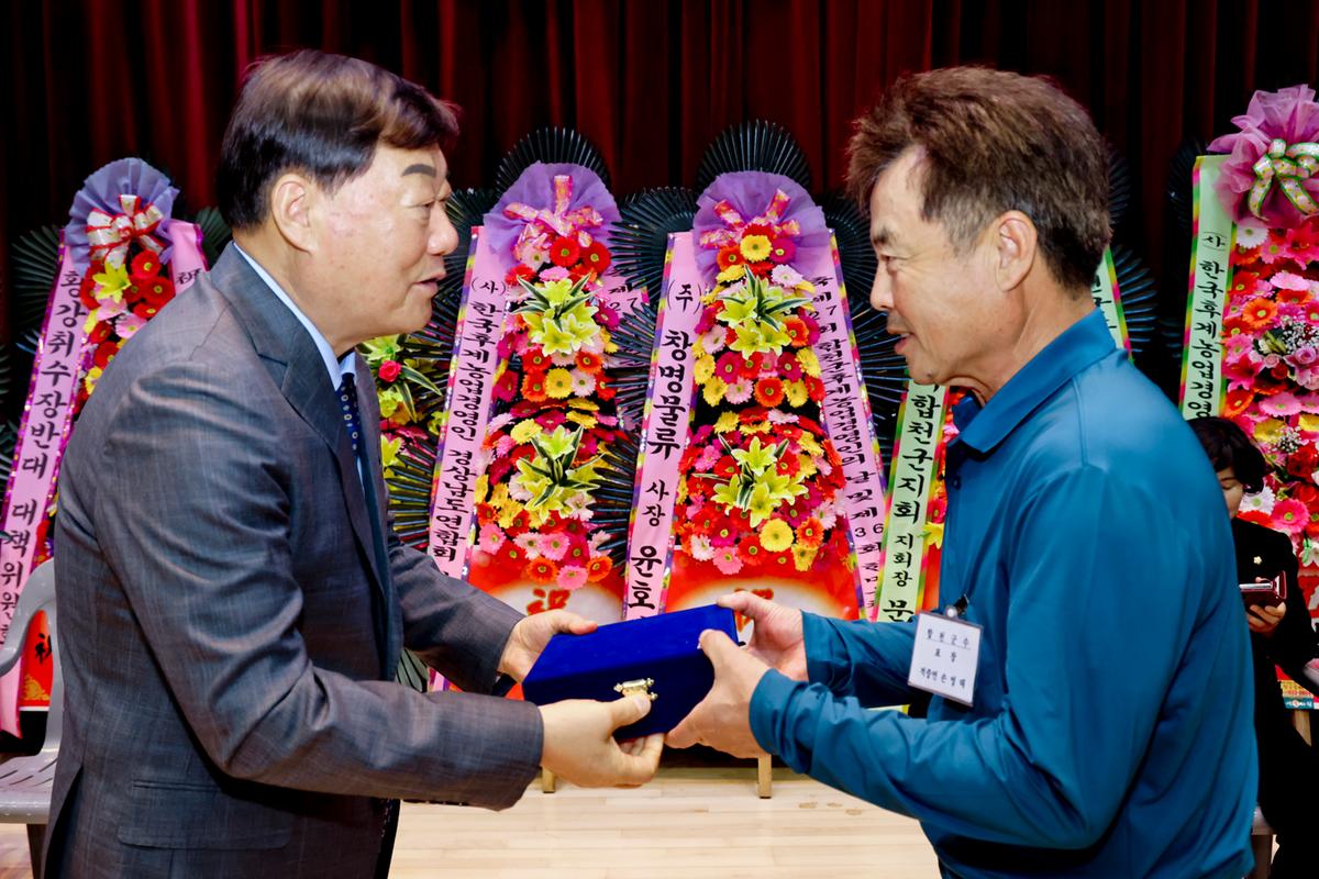 합천군후계농업경영인 한마음체육대회