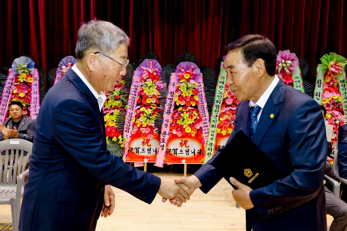 합천군후계농업경영인 한마음체육대회