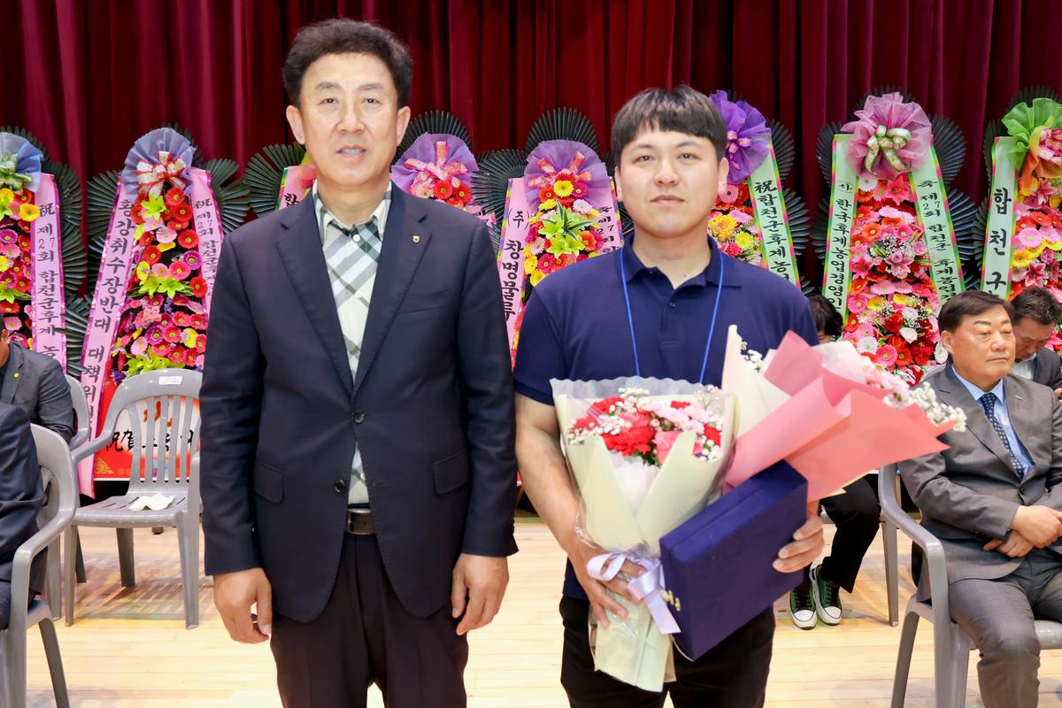 합천군후계농업경영인 한마음체육대회